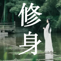 气场的力量(深度好文)